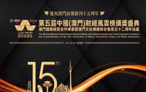 澳门与香港，管家婆100%精准的全面释义与落实