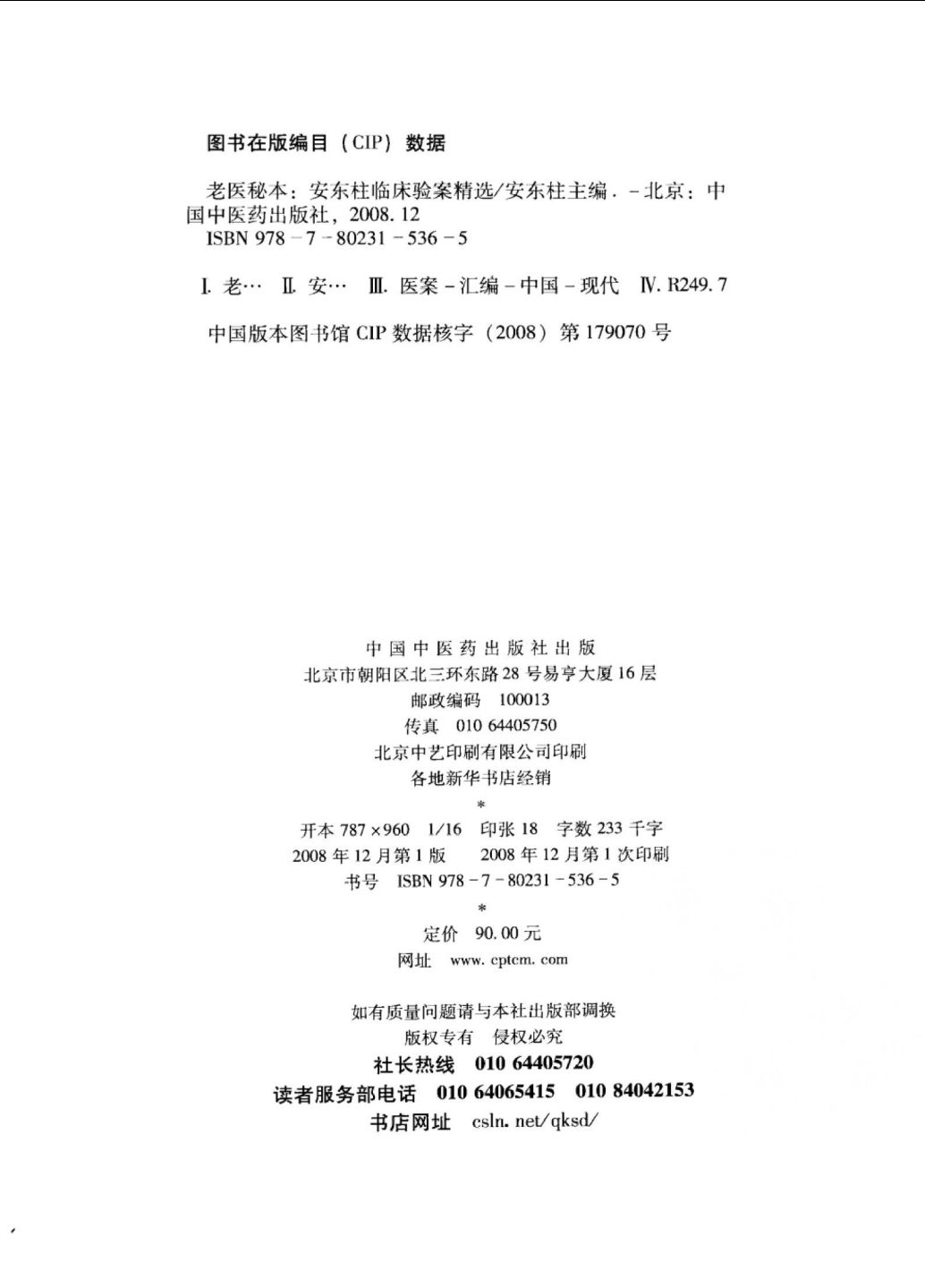 2025年新澳门正版资料免费提供，词语释义解释落实