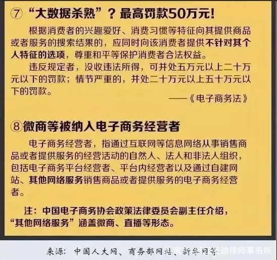 新奥门全年免费资料，全面释义解释落实