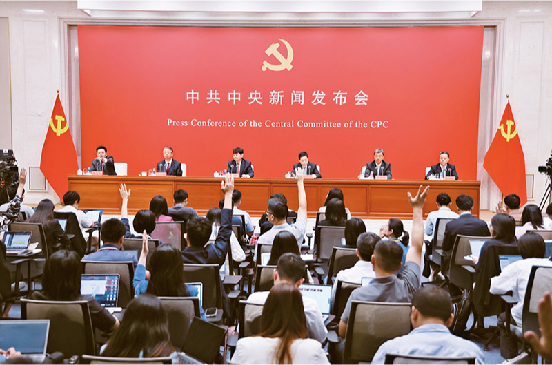新澳门中特期期准，全面释义解释落实