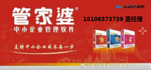 77778888管家婆免费49853，词语释义解释落实