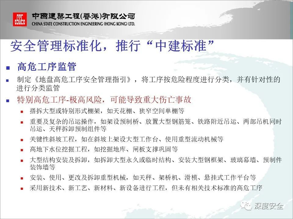 澳门三肖三淮100淮，理性视角下的实用释义与落实
