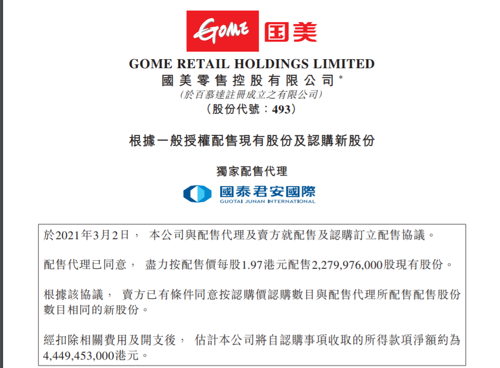 新澳门资料免费长期公开,2025，精选解析解释落实