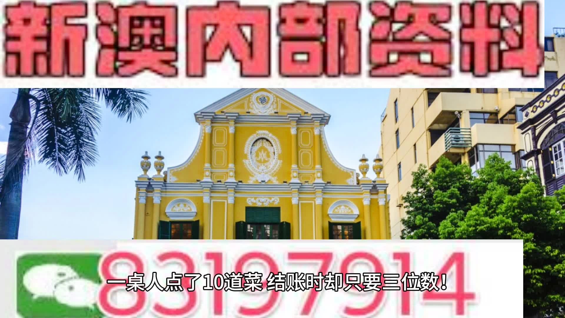 新澳门天天免费精准大全2025，全面释义解释落实