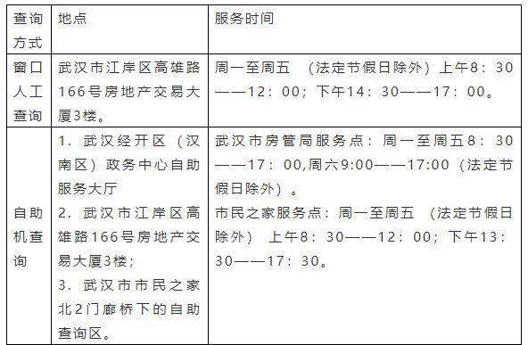 澳门与香港一码一肖一特一中详解，词语释义解释落实