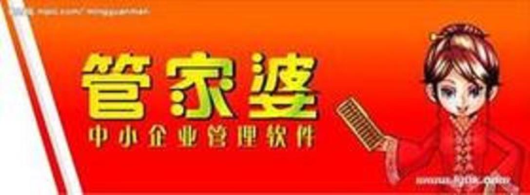 7777888888管家精准管家婆中特，词语释义解释落实