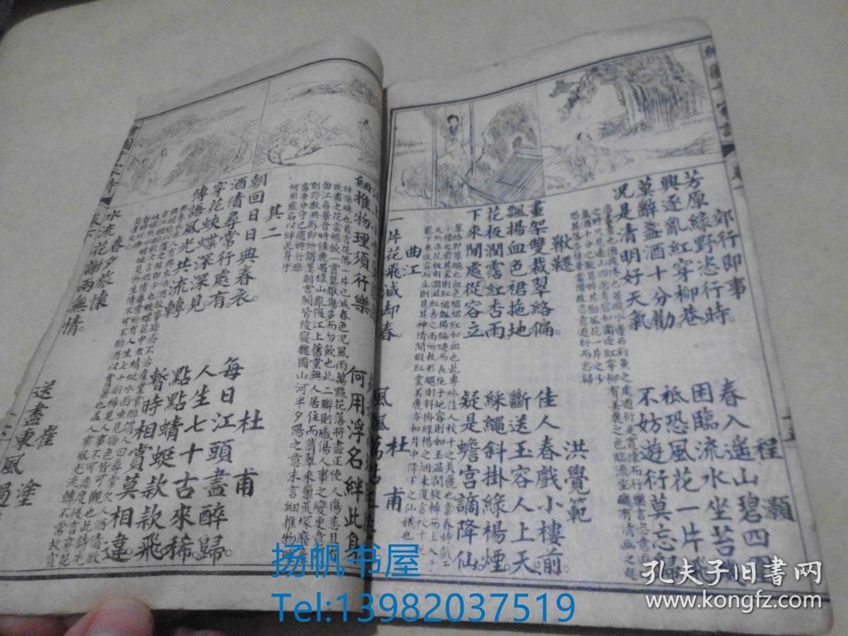 资讯 第17页