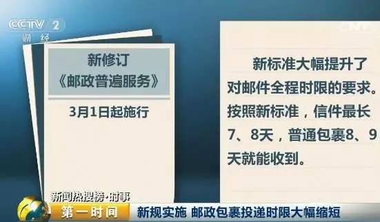 精准施策，新澳在全面释义与落实中的精准之路
