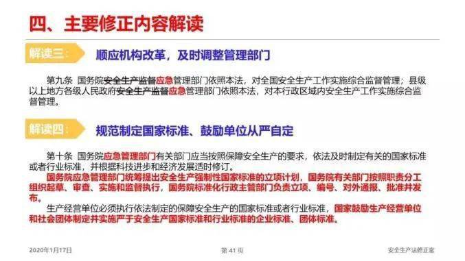 全面释义解释落实，新奥正版免费资料大全的深度解析