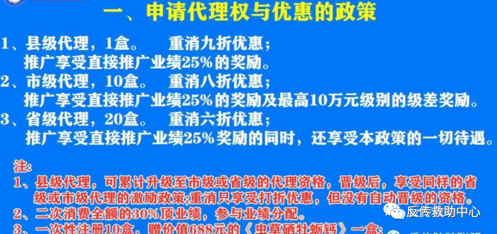 澳门精准正版免费大全，警惕虚假宣传，使用释义落实
