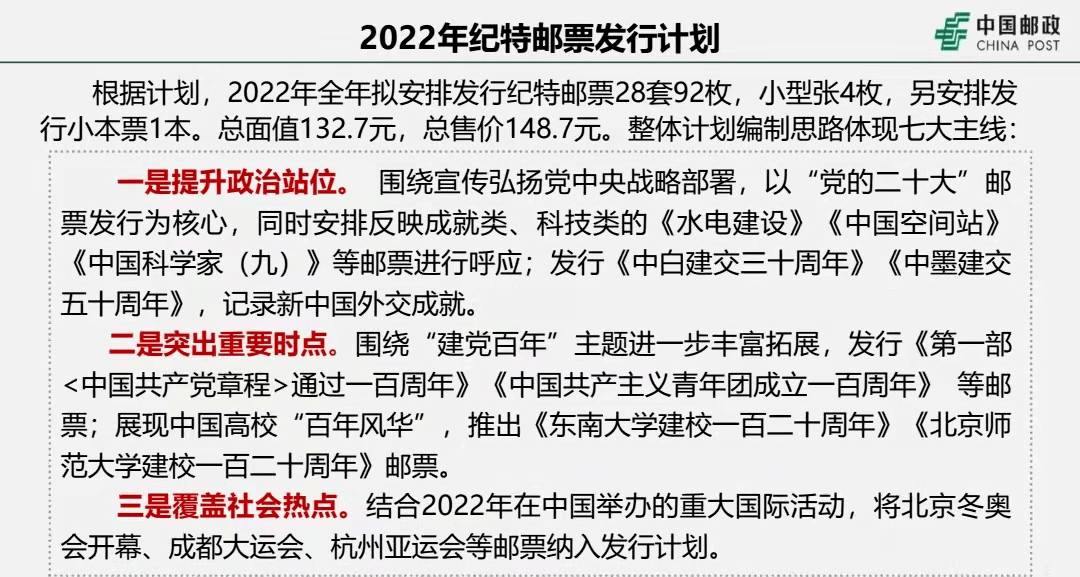 2025澳门特马今晚开奖结果，全面释义解释落实