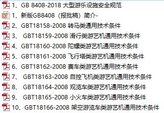 今晚澳门9点35分开06，全面释义解释落实