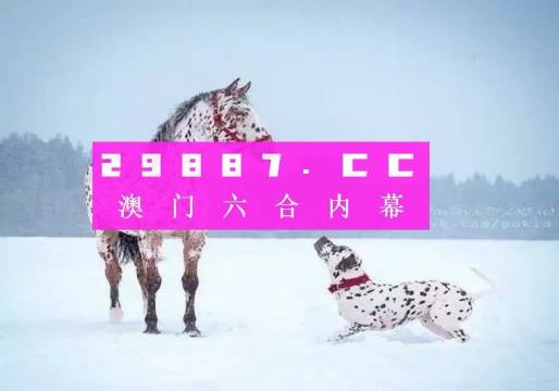 澳门一肖一码100%准确?凤凰网，精选解析解释落实