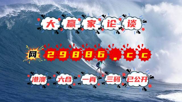 澳门4949最快开奖结果，实用释义解释落实