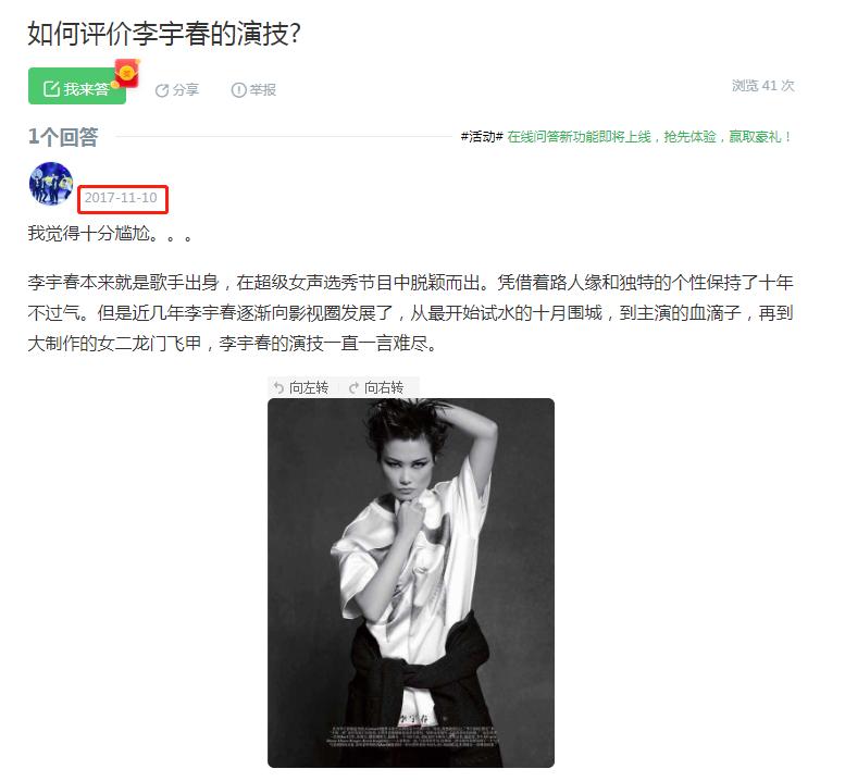 科技 第16页