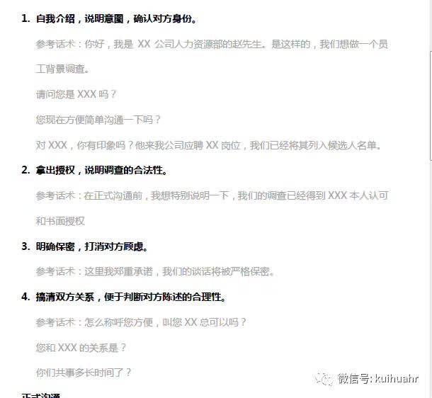 2025澳门资料大全，正版资料查询与实用释义解释的落实
