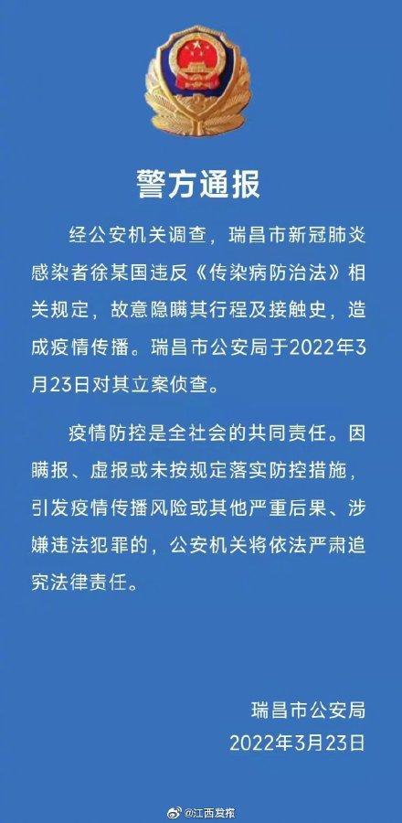江西新建石岗最新新闻