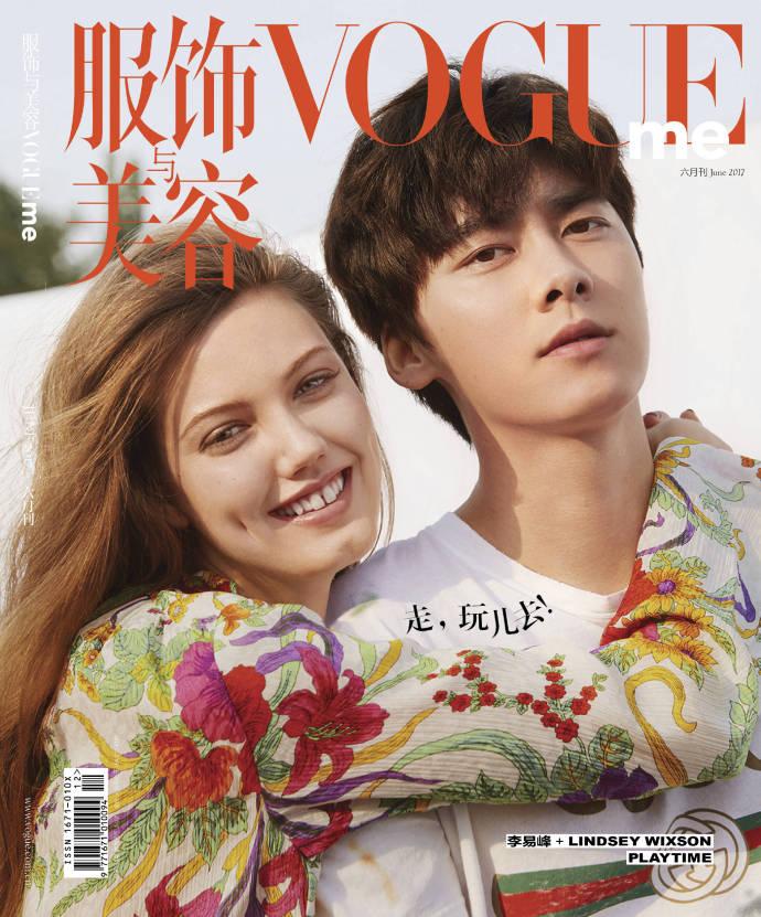 图片李易峰最新帅照