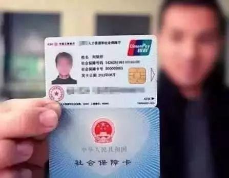 山东省人社厅最新地址