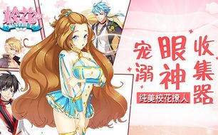 校花的贴身高手最新章节列表中