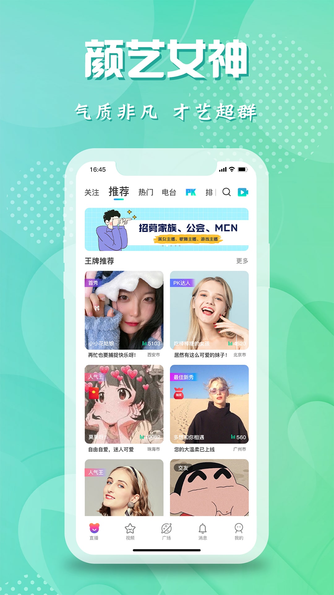 闲娱乐官网最新版