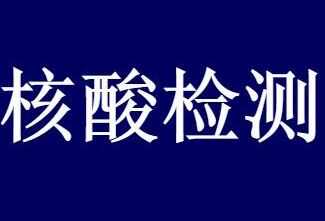 三胎落户政策最新消息