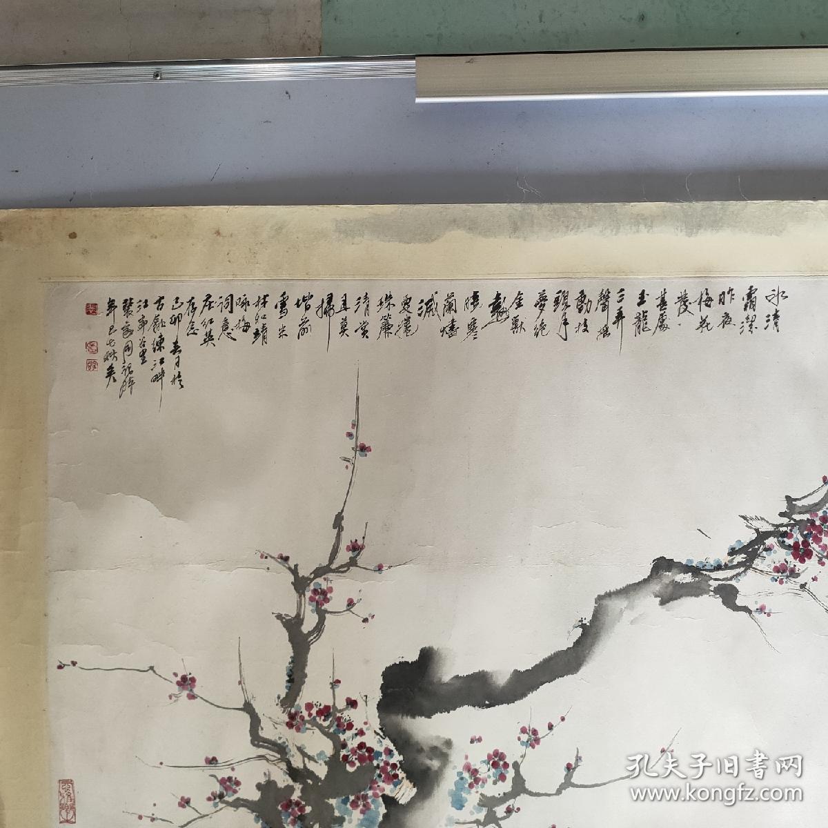 裴家同最新市场价格