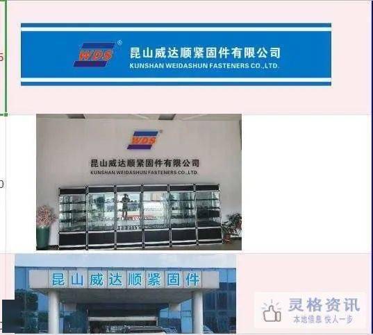 昆山花桥招聘网最新招聘信息
