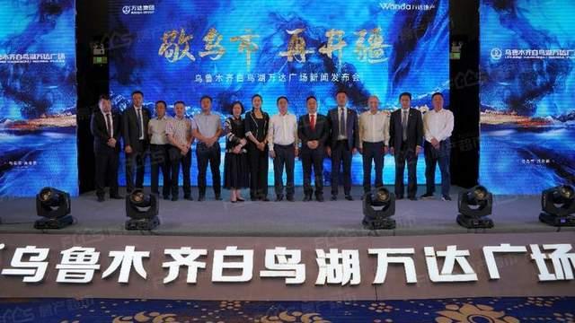 乌鲁木齐白鸟湖万达广场最新消息