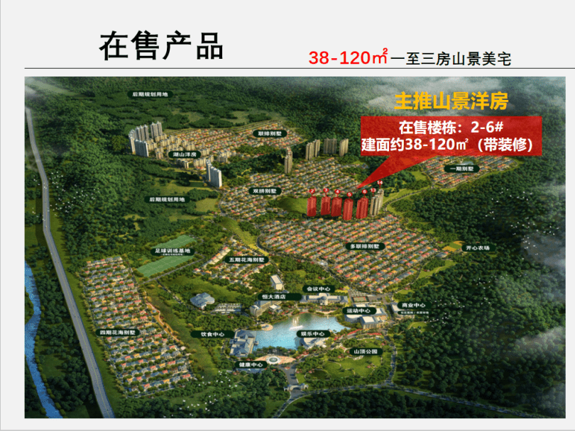清远市罗某球最新消息