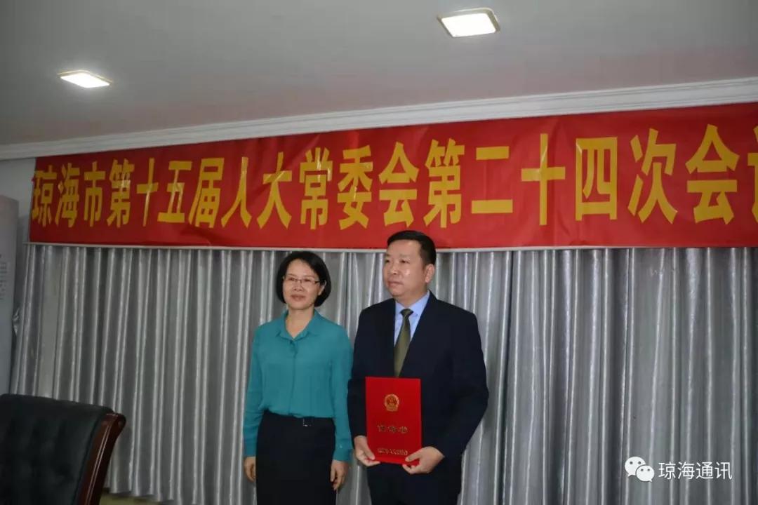 洋浦最新人一事任免