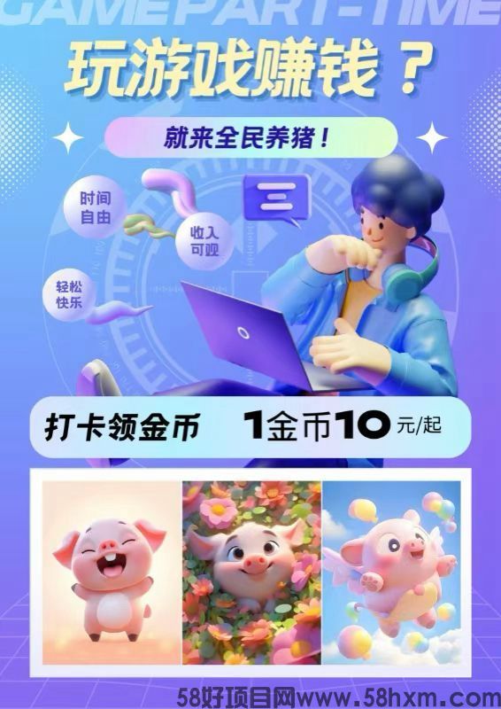 猪来了微博兑换码最新