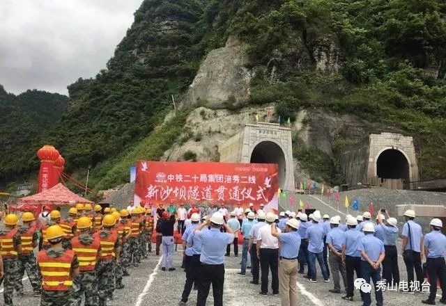 渝怀二线铜仁最新消息