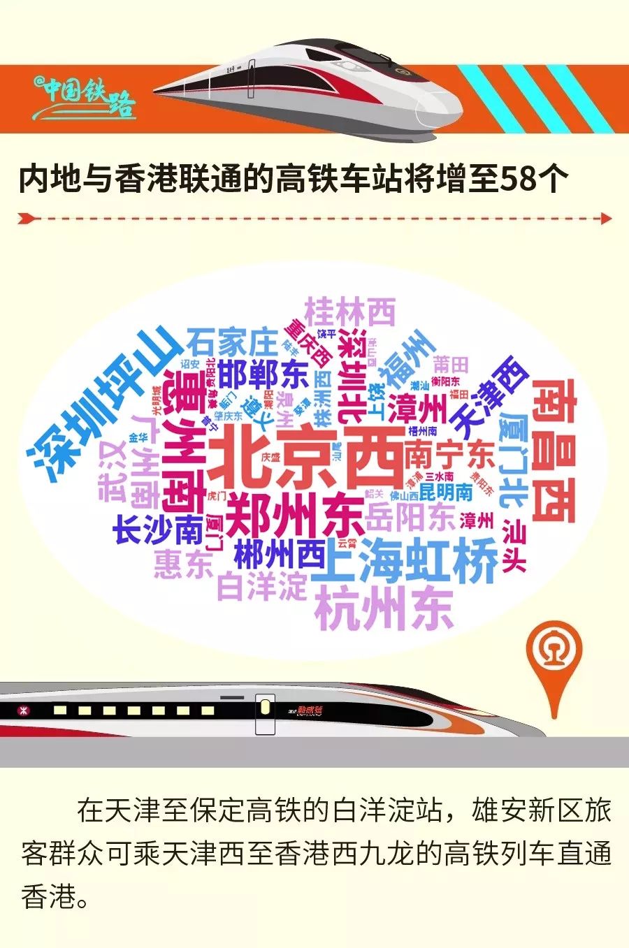 厦门动车最新招聘信息