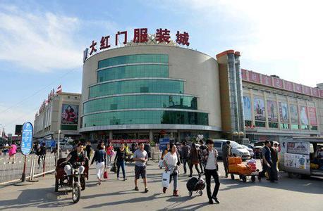 北京大红门搬迁最新消息