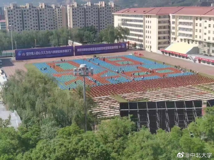 中北大学贴吧最新消息