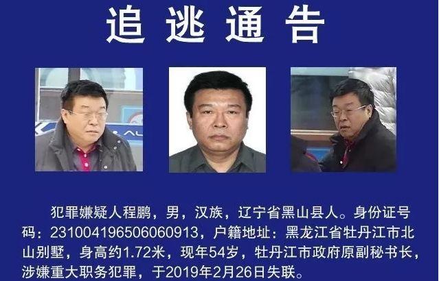 黑龙江事业单位改革最新消息