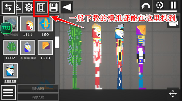 7723游乐园最新版下载