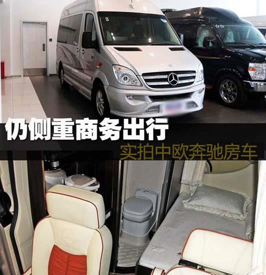 凌特房车
